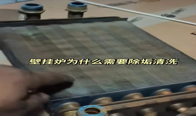 關(guān)于依瑪壁掛爐保養(yǎng)，這2點(diǎn)需注意！_十大品牌燃?xì)獗趻鞝t