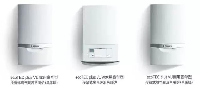 壁掛爐在冬季采暖使用中，怎樣更省氣？_壁掛爐如何供暖