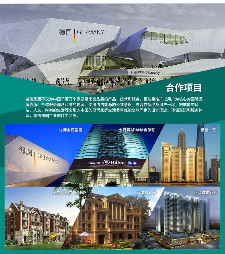 選購壁掛爐有秘訣，你了解哪些？_林內(nèi)壁掛爐好嗎