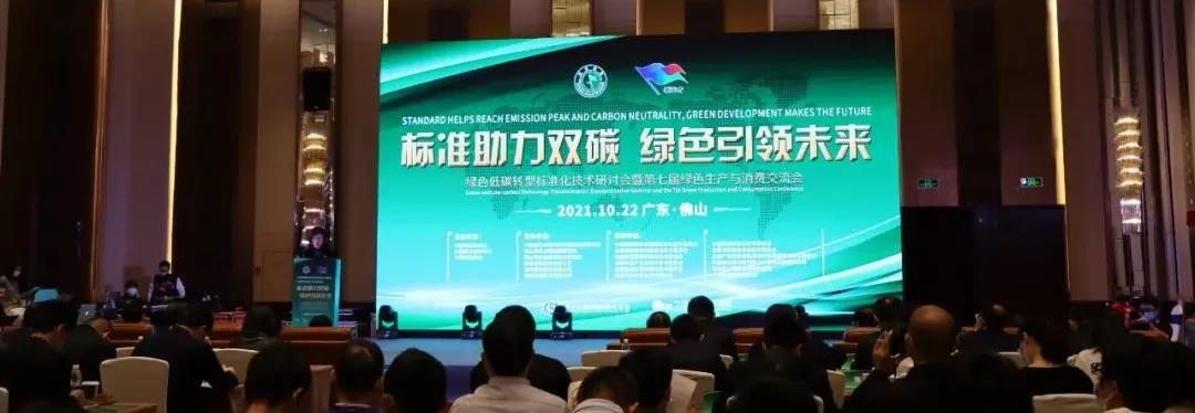 商會(huì)被確認(rèn)為2021年企業(yè)標(biāo)準(zhǔn)“領(lǐng)跑者”評(píng)估機(jī)構(gòu)_壁掛爐如何補(bǔ)水