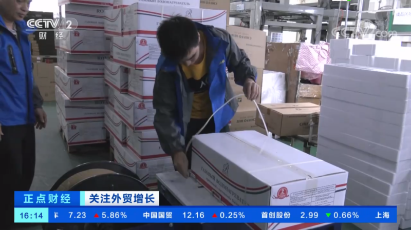 央視關注：杰晟熱能以研發(fā)為核心，開年出口強勁增長_銅鋁暖氣片