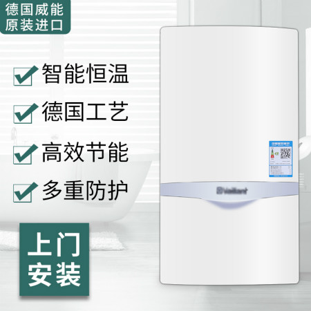 威能壁掛爐不用時如何保養(yǎng)？威能壁掛爐內(nèi)外部_壁掛爐補水視頻