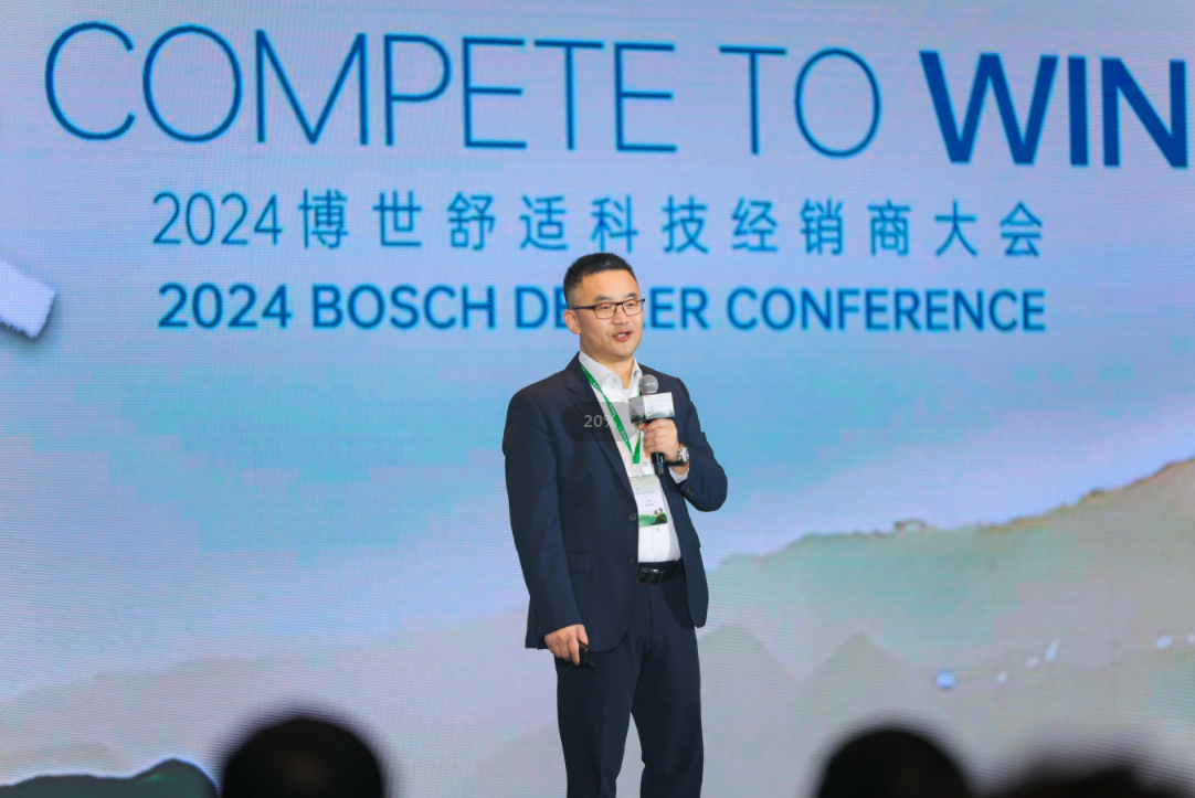 2024博世舒適科技經(jīng)銷商大會召開 博世全氣候恒溫高端壁掛爐G8550iW亮相_壁掛爐er