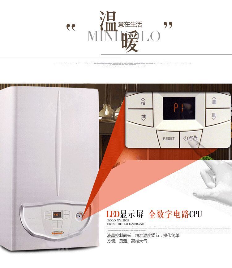 依瑪壁掛爐怎么樣加水？_壁掛爐磁性過濾器