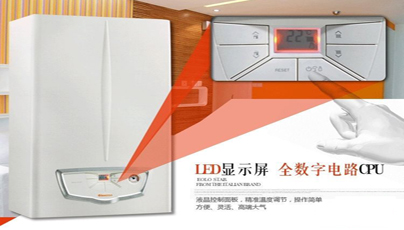 依瑪壁掛爐米托斯耗電量大嗎？_壁掛爐如何調(diào)試
