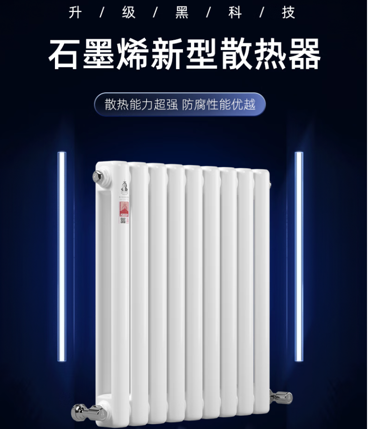 銅鋁復合暖氣片售后服務具體內容及價格_附近暖氣片生產(chǎn)廠家