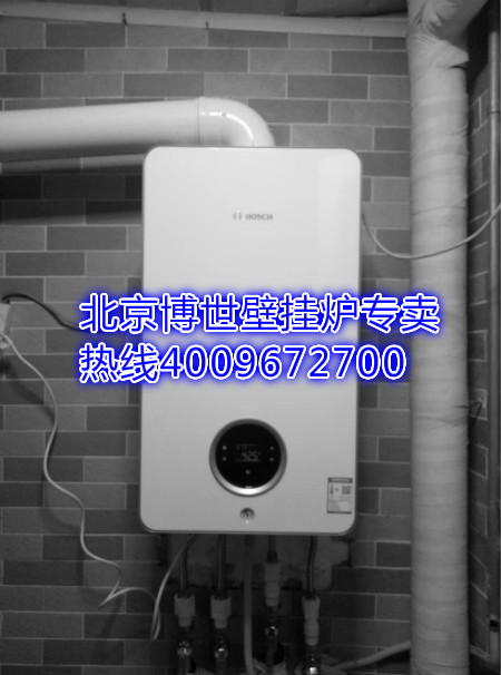 五方橋栢陽景園博世壁掛爐銷售安裝案例_海爾壁掛爐售后電話