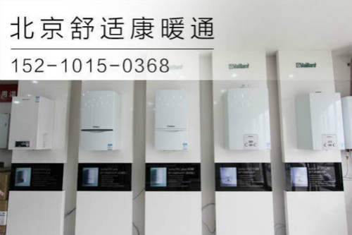 通州威能壁掛爐專賣店解析威能壁掛爐安裝使用_壁掛爐e3是什么故障