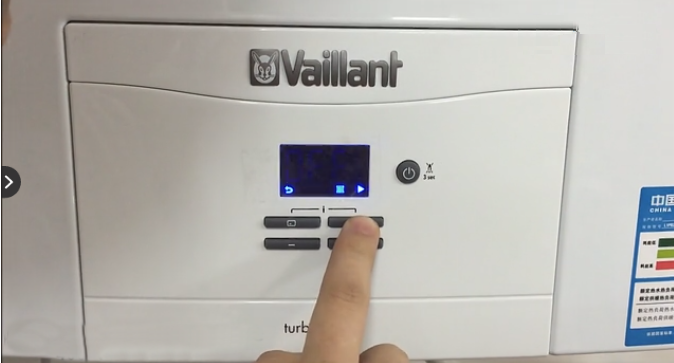 vaillant壁掛爐四個鍵說明