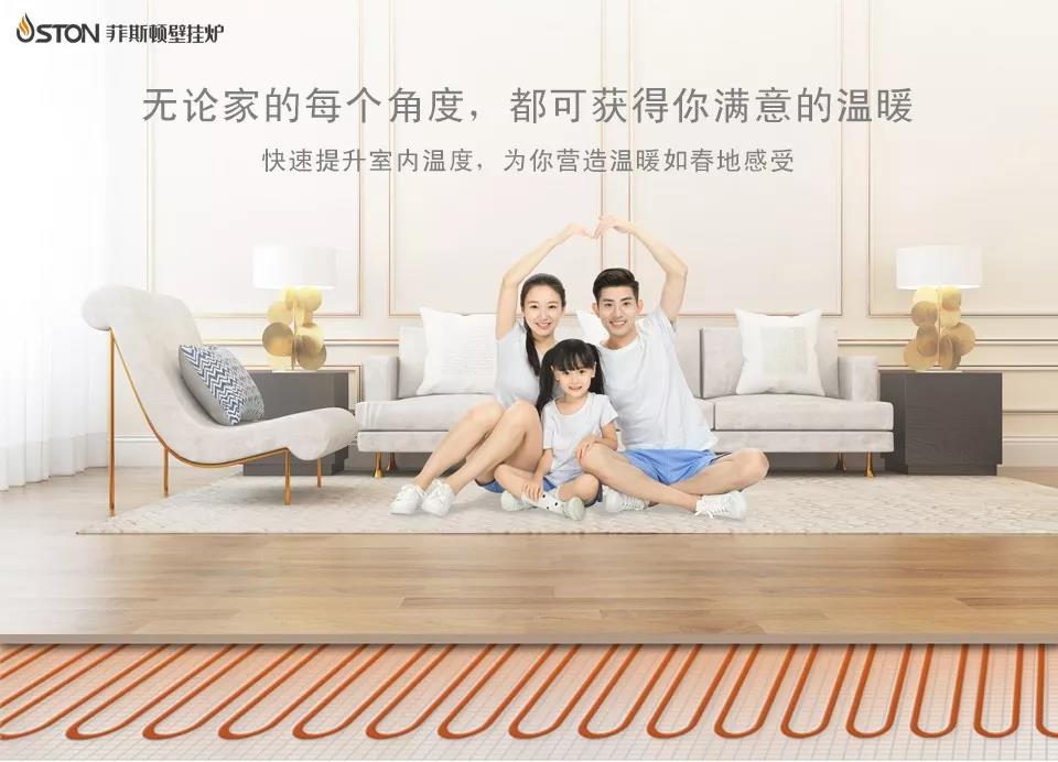 你了解壁掛爐嗎？看完這些，你就懂了！_壁掛爐品牌排名