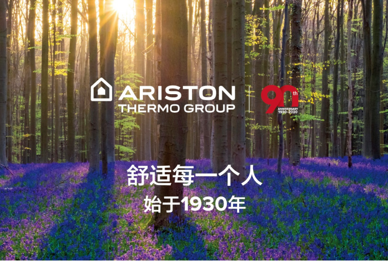 2021，阿里斯頓與您一同啟程_壁掛爐怎么使用的