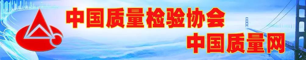 菲斯頓產(chǎn)品獲得中國質(zhì)量檢驗協(xié)會認定——全國燃氣壁掛爐行業(yè)質(zhì)量領(lǐng)先品牌_壁掛爐補貼