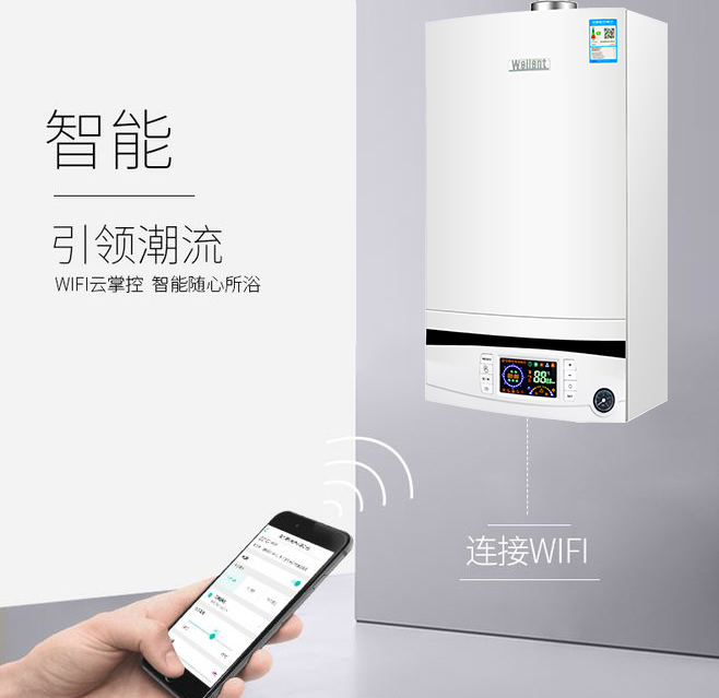 氣溫持續(xù)走低，家庭供暖系統(tǒng)要做好防凍保護(hù)_vaillant壁掛爐售后電話