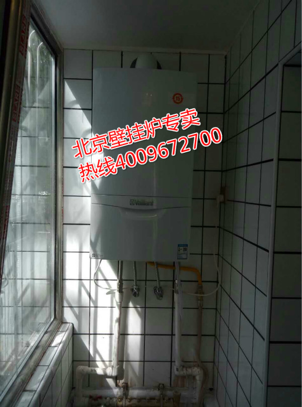 海淀區(qū)杏石口路中間建筑威能壁掛爐銷(xiāo)售案例_壁掛爐頻繁點(diǎn)火