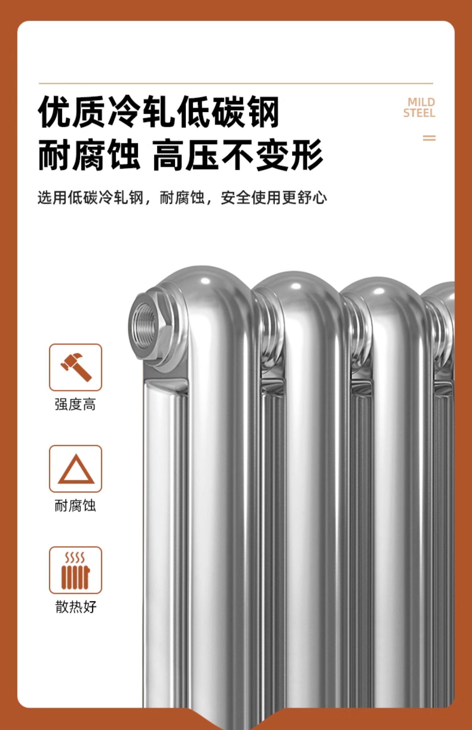 簡介鋼制暖氣片生產(chǎn)工藝_地暖專業(yè)維修電話