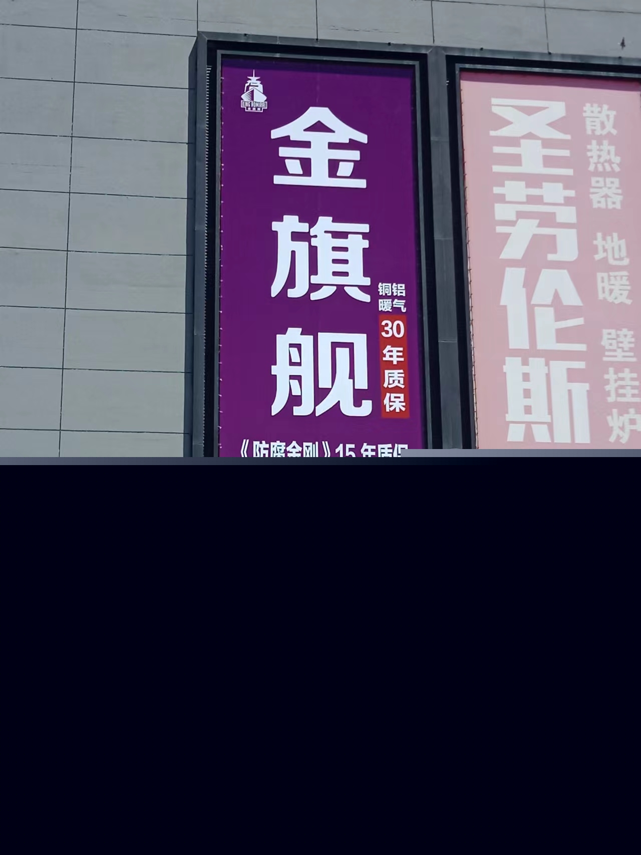 怎樣提高暖氣片使用年限？暖氣片使用年限一般是多久？_上門安裝暖氣片