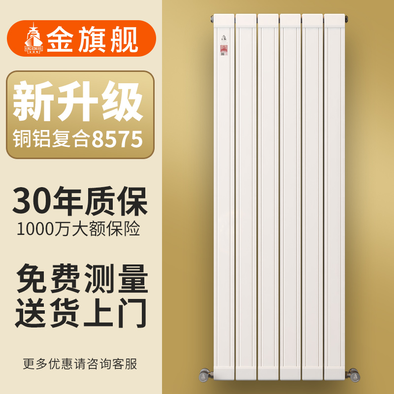 現(xiàn)在暖氣片使用是否安全？現(xiàn)在可選暖氣片種類？_天津暖氣片廠家電話