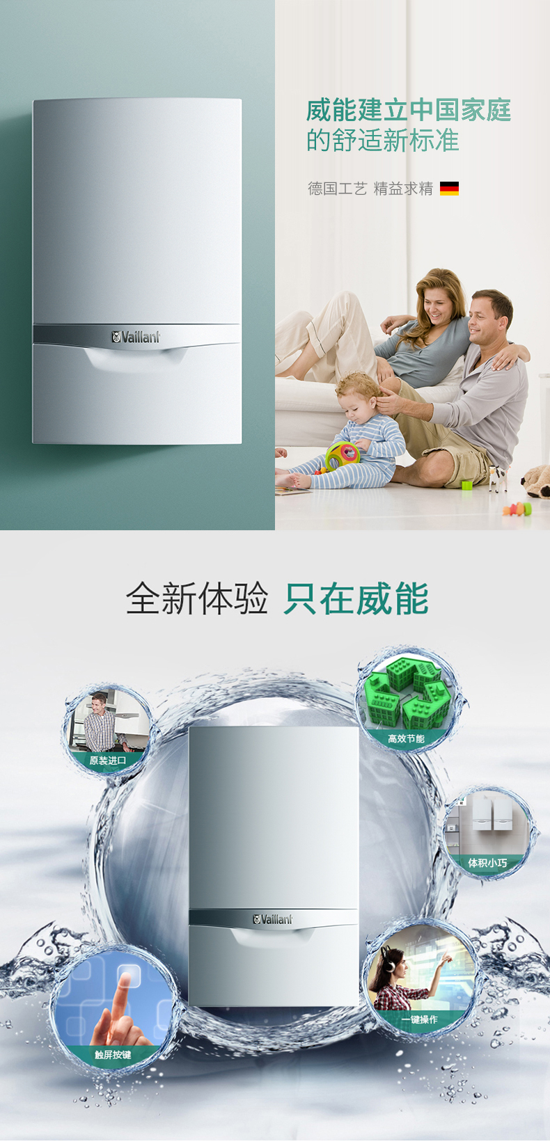 威能壁掛爐使用噪音大？哪根筋又不對了？_壁掛爐如何放水