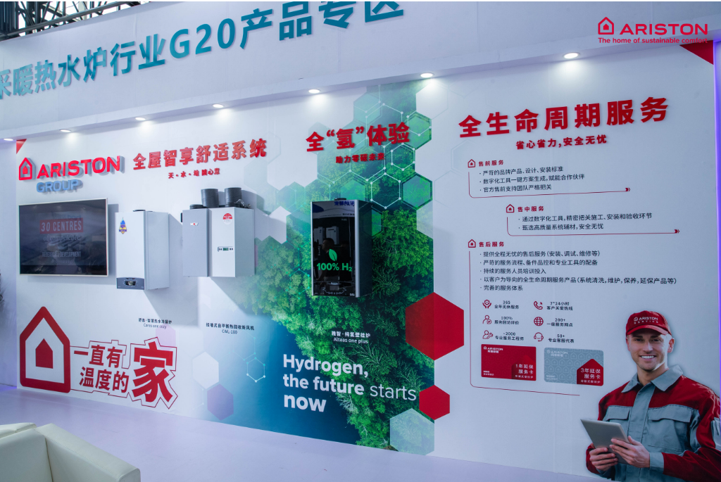 巴巴傳媒訊：阿里斯頓攜系統(tǒng)、產(chǎn)品、服務(wù)三大煥新成果 亮相2024中國供熱展_冷凝壁掛爐和普通壁掛爐的區(qū)別