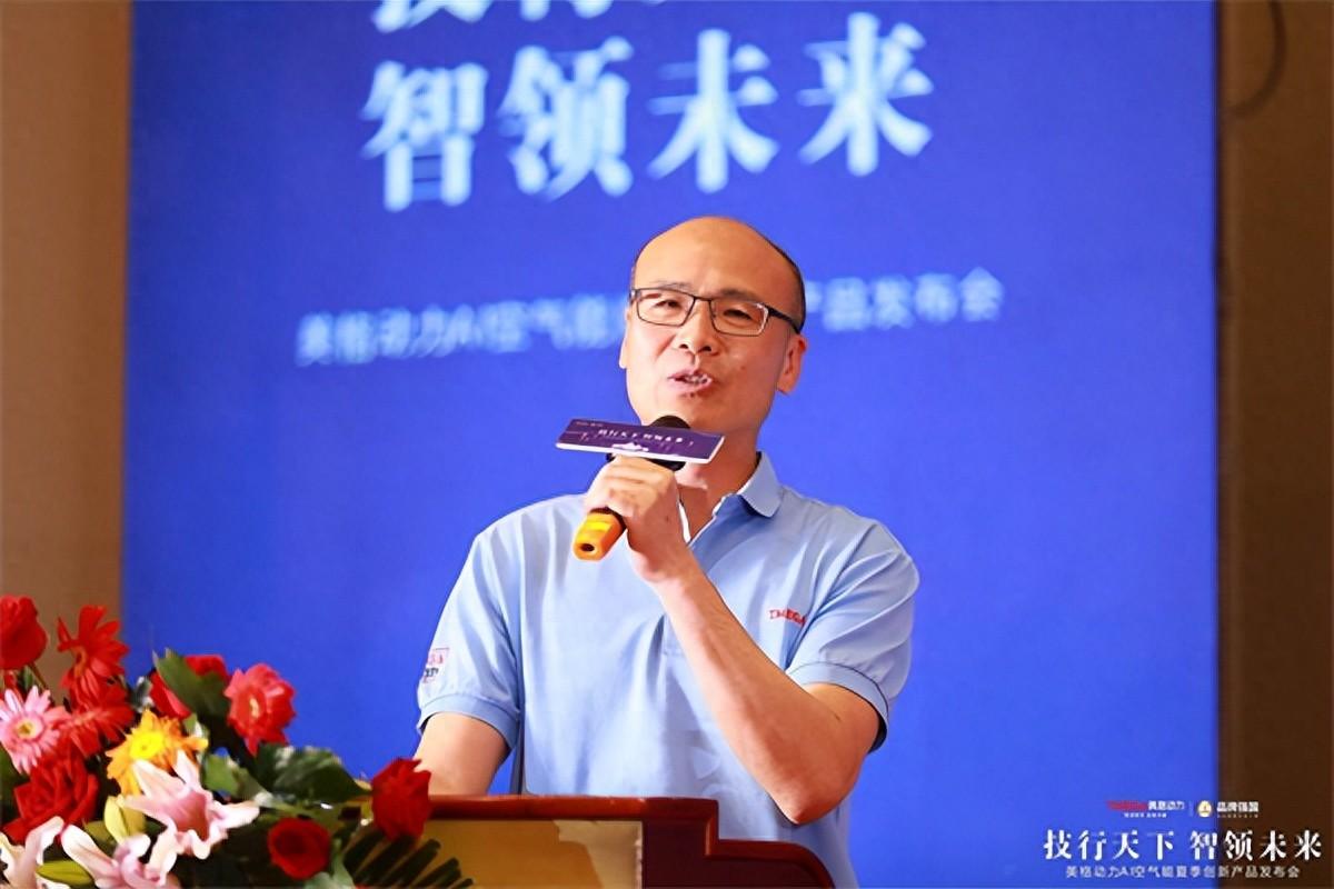 美格動力黃偉毅：AI空氣能將會給行業(yè)帶來什么？_四季沐歌太陽能服務(wù)熱線