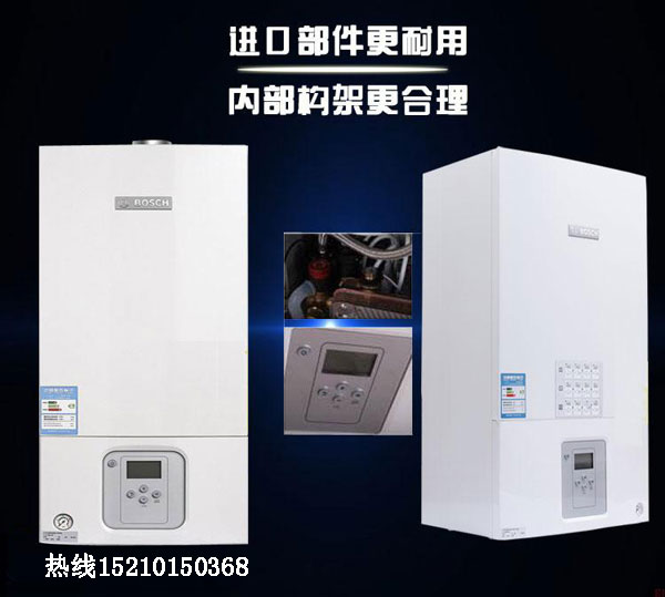 博世壁掛爐不出熱水咋回事？_壁掛爐十大名牌