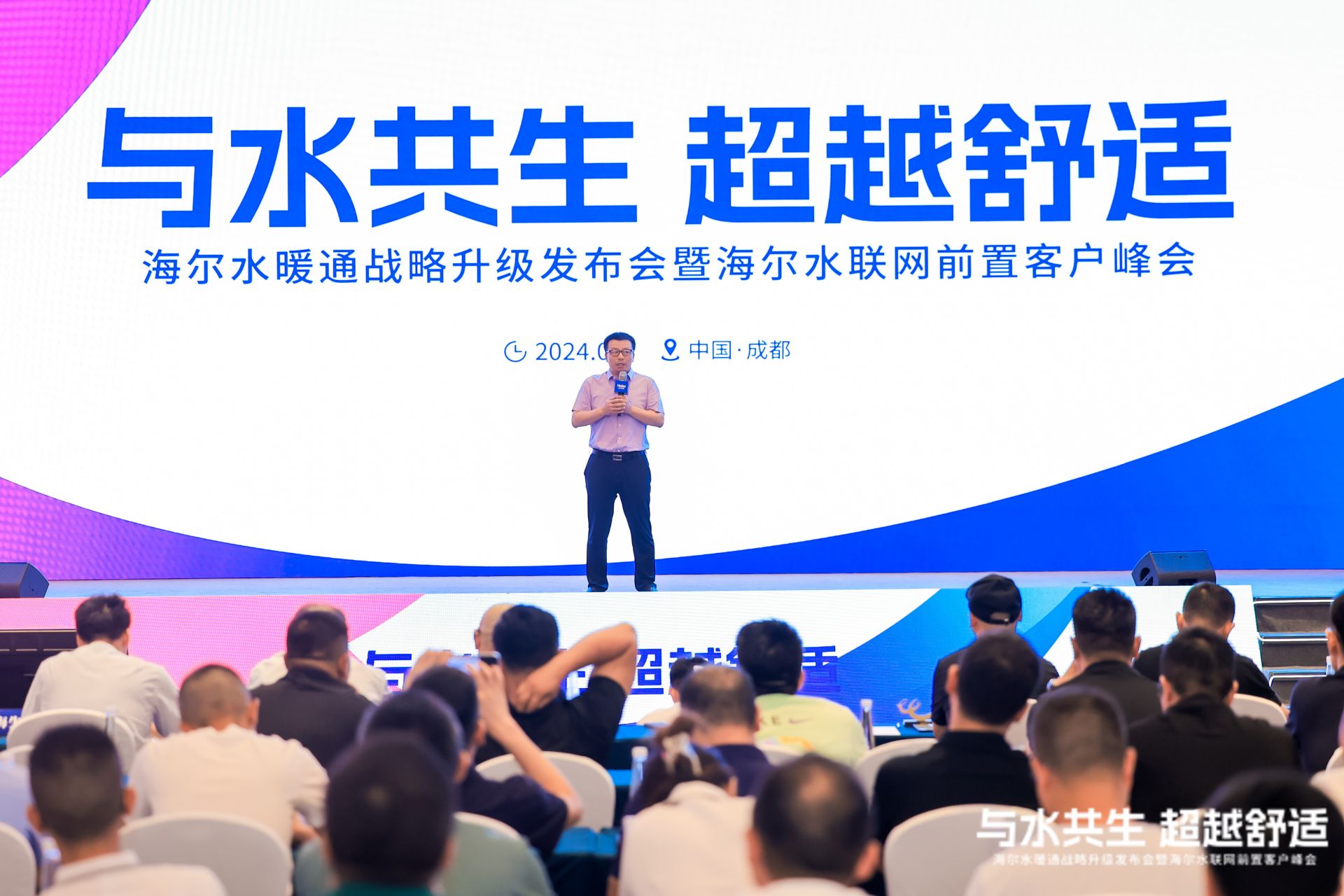 卡薩帝攜創(chuàng)新精品亮相，引領(lǐng)舒適家居新走向_什么叫壁掛爐