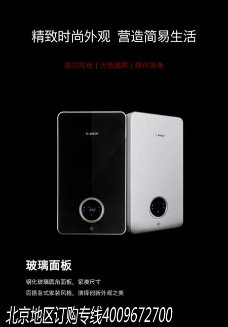 博世蓋世7200i壁掛爐常見(jiàn)故障原因！_壁掛爐f05