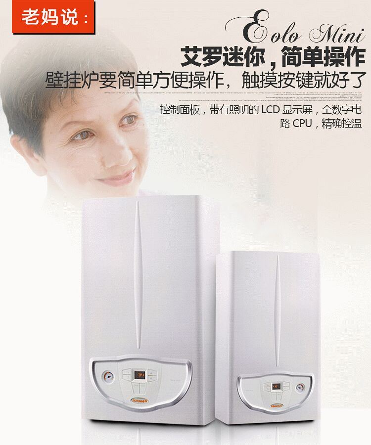 依瑪燃?xì)獗趻鞝t|春裝旺季，您不容錯(cuò)過_bosch壁掛爐售后服務(wù)電話