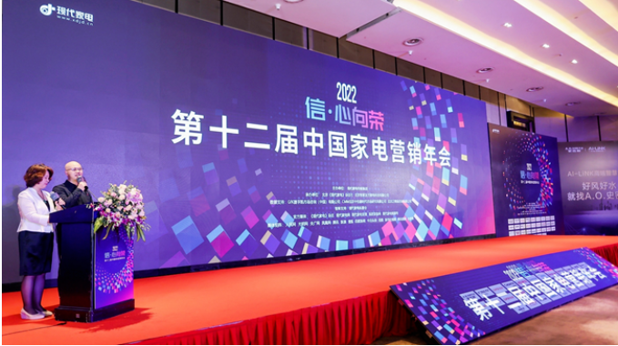 實(shí)力見證！小松鼠榮膺2022年度中國(guó)家電行業(yè)磐石獎(jiǎng)兩項(xiàng)大獎(jiǎng)！_壁掛爐膨脹水箱打氣