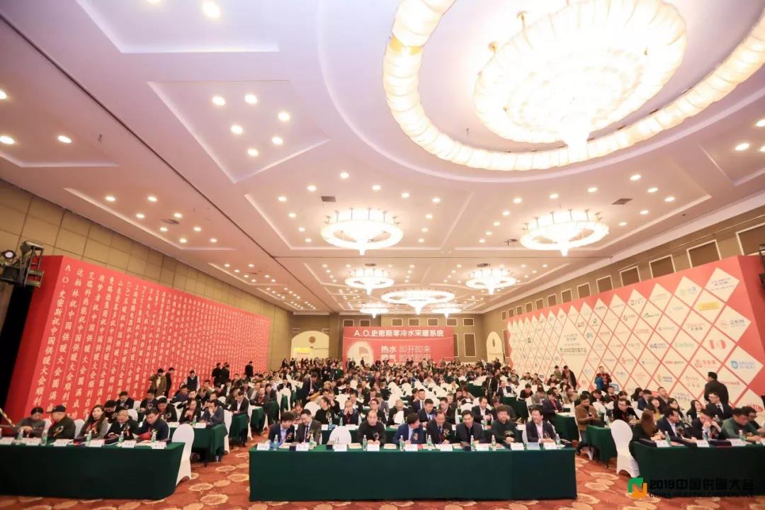 技術(shù)領(lǐng)跑，乘勢而上，慶東納碧安出席2019中國供暖大會_壁掛爐用電嗎