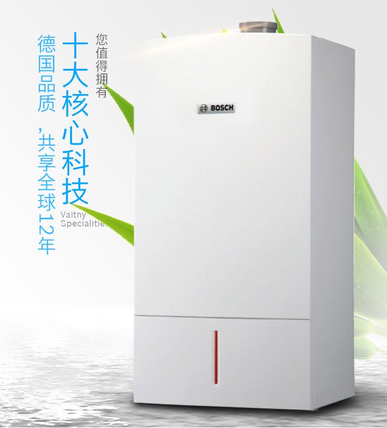 博世壁掛爐注水、補水、防凍操作這樣做！_青島壁掛爐