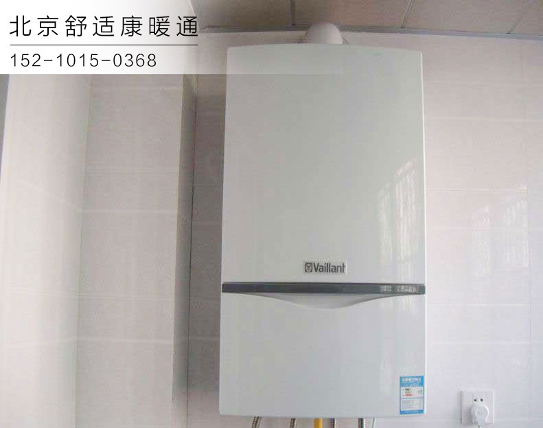 威能壁掛爐怎么用？威能威能壁掛爐使用提醒_博世壁掛爐歐洲風尚