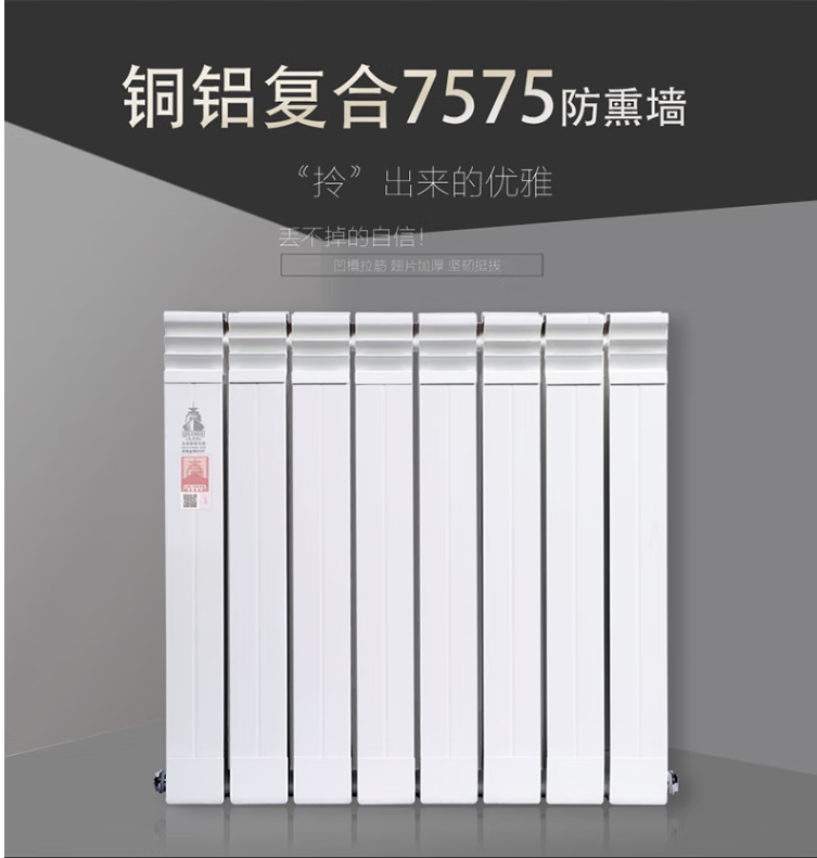 暖氣片和地暖哪個使用成本高？暖氣片選購注意？_成都地暖多少錢一平米