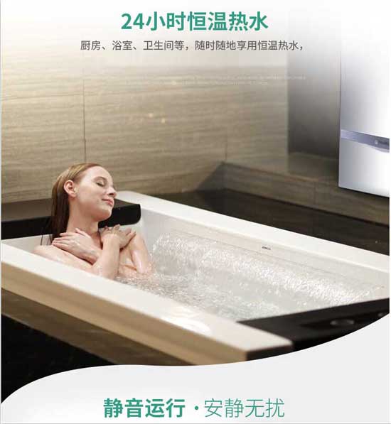 威能壁掛爐水溫太熱怎么辦_威能壁掛爐價(jià)格表