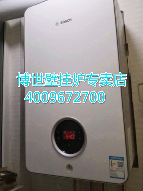 朝陽雙橋藝水芳園博世壁掛爐銷售安裝案例_燃?xì)獗趻鞝t安裝示意圖