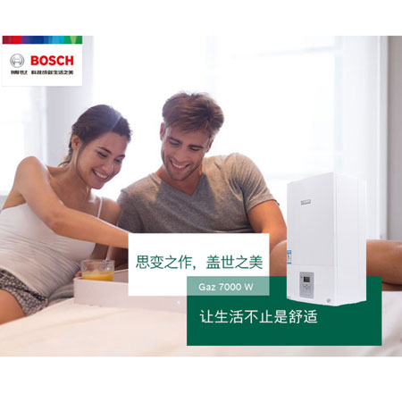 博士壁掛爐和威能哪個好？_壁掛爐說明