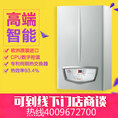 依瑪壁掛爐使用有哪些誤區(qū)，你中招沒？_壁掛爐維修售后電話
