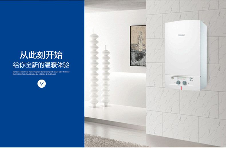 為什么壁掛爐價格差距大，影響壁掛爐報價的因_壁掛爐水壓下降