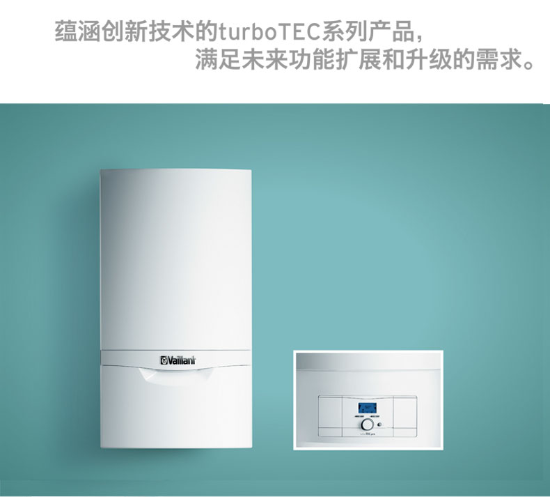 威能壁掛爐耗氣量大小_燃氣壁掛爐安裝