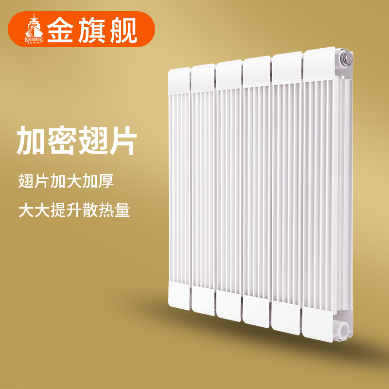 家用暖氣片選購的標(biāo)準(zhǔn)？新房裝修的家庭必須要注意了？_暖氣片哪種連接方式最熱