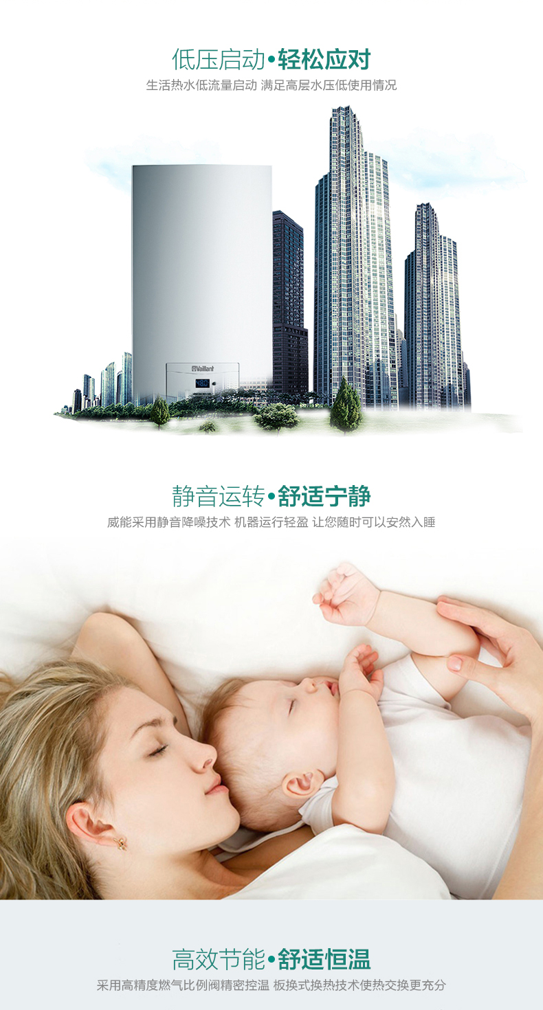 家里有空調(diào)，還有必要裝威能壁掛爐么？_威尼斯壁掛爐