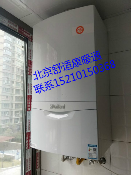 門頭溝威能壁掛爐安裝使用注意事項說明！_壁掛爐會爆炸嗎