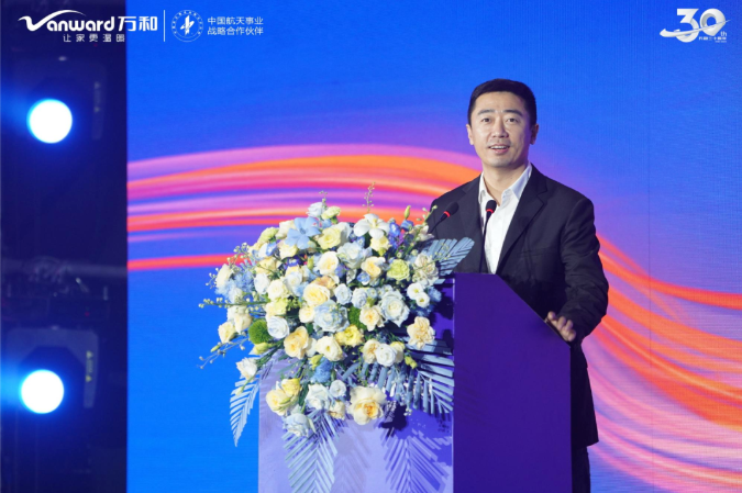 賡續(xù)初心，向新而生丨萬和電氣30周年慶典暨戰(zhàn)略發(fā)布會(huì)于順德舉辦_天然氣壁掛爐圖片