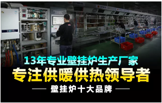 烈祝賀廣東瑞馬入選住建部“建筑標(biāo)準(zhǔn)化推薦部品目錄”_壁掛爐風(fēng)機維修