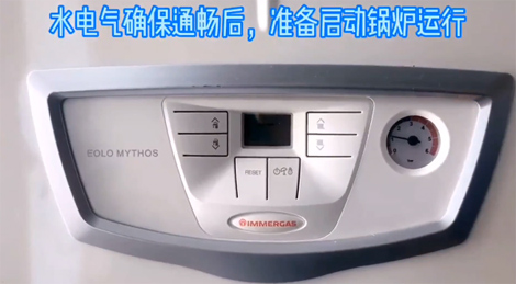 依瑪壁掛爐故障碼大全
