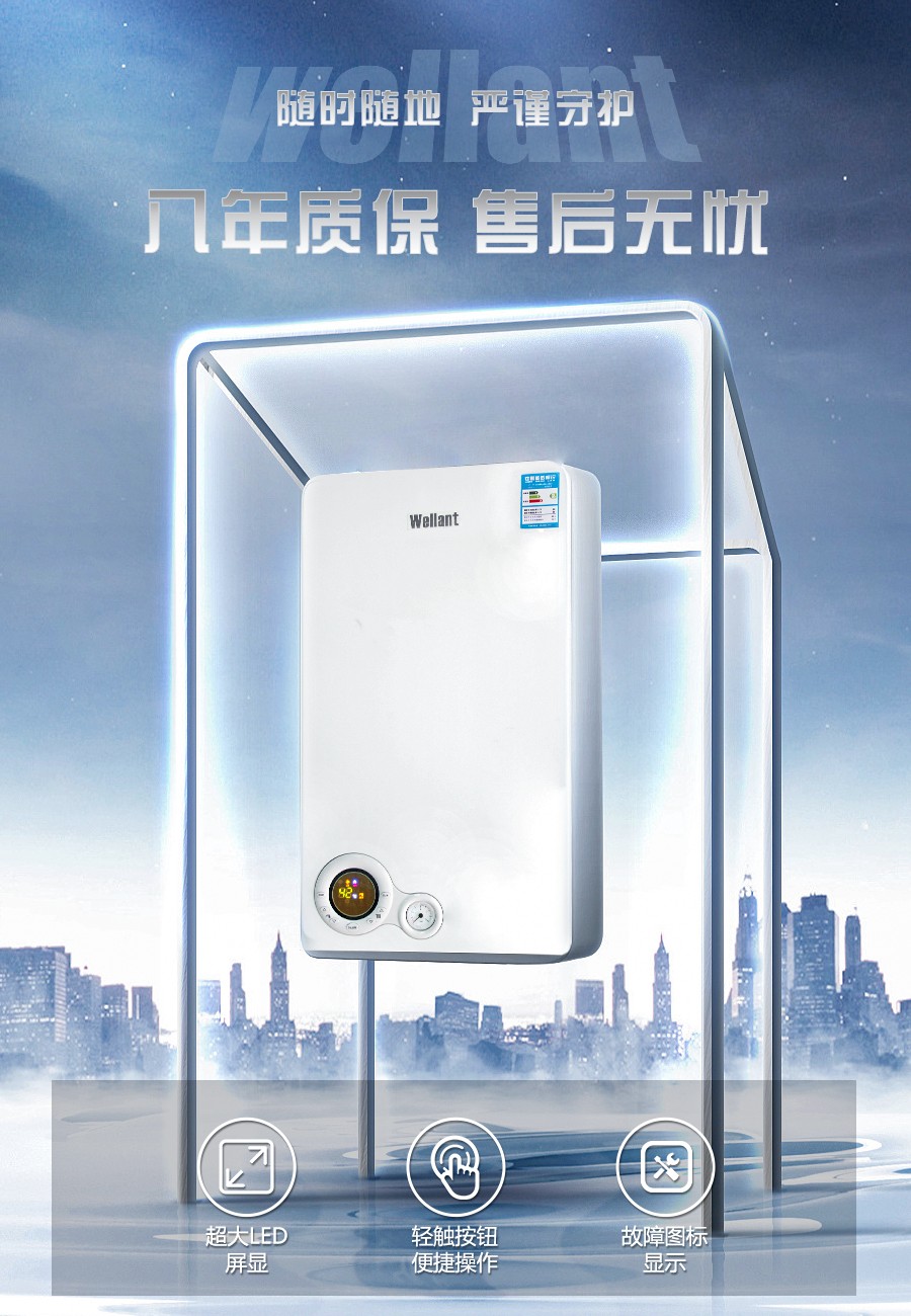 夏季使用壁掛爐有哪些節(jié)水小妙招？_壁掛爐電池