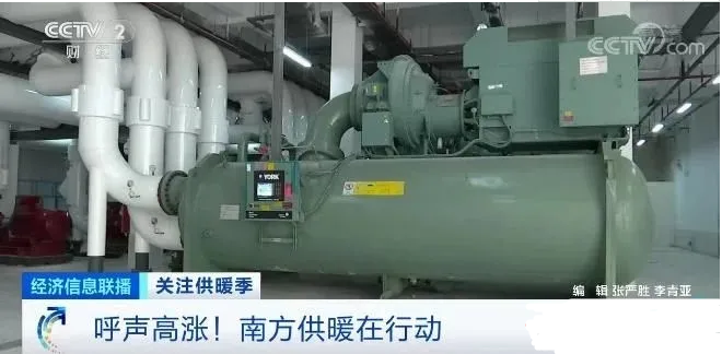 南方集中供暖到底是偽命題還是趨勢(shì)？_天然氣壁掛爐多少錢一臺(tái)