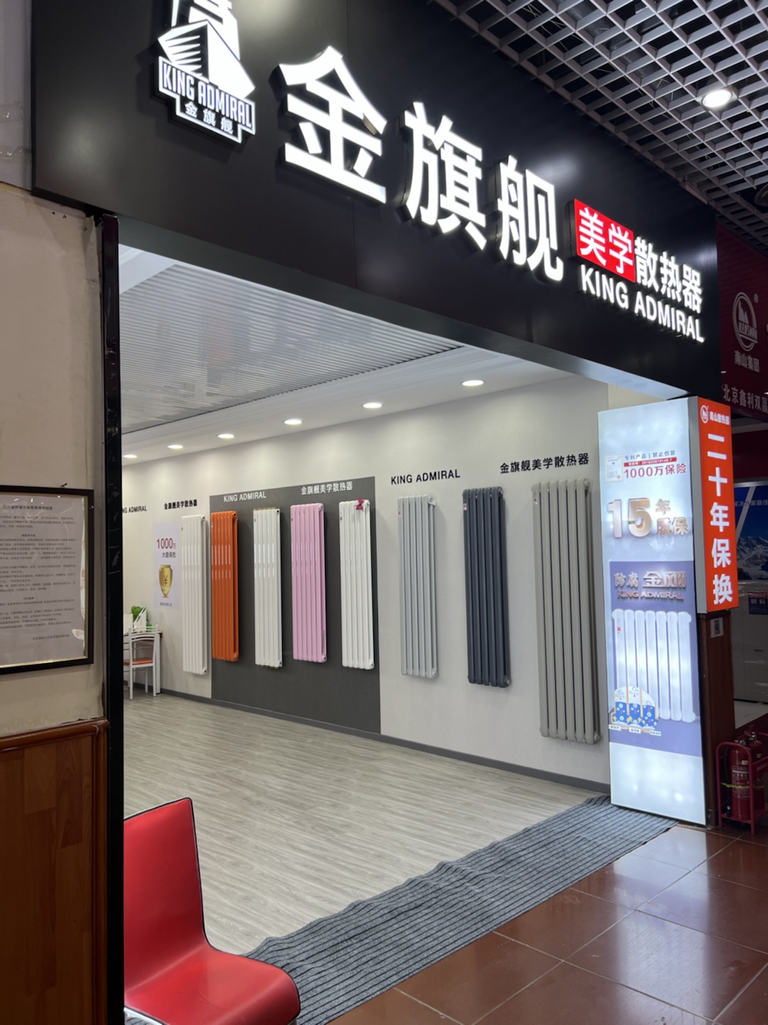 鋼制板式暖氣片分辨好壞？鋼制板式暖氣片壁厚判斷？_鑄鐵暖氣片760型是什么意思