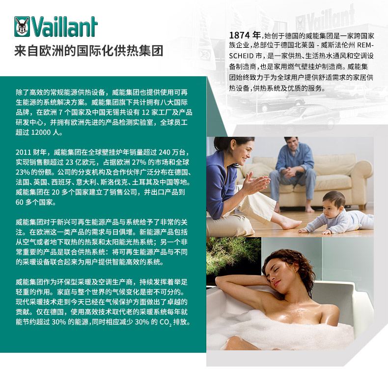 威能壁掛爐是不是真的如傳說(shuō)中的那么牛_壁掛爐顯示e9
