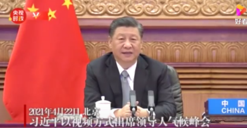 國家主席習近平關于碳達峰碳中和的重要論述（2014年11月12日~2021年7月16日）_水暖壁掛爐